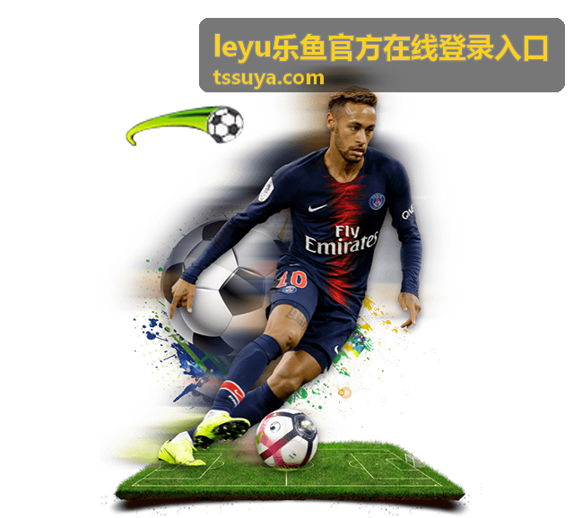 leyu乐鱼官方在线登录入口功能更新公告